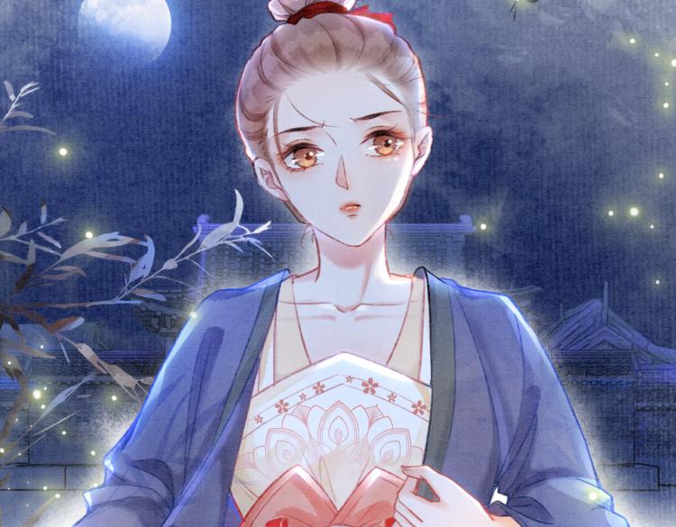第1话 准王妃要逃婚？！41