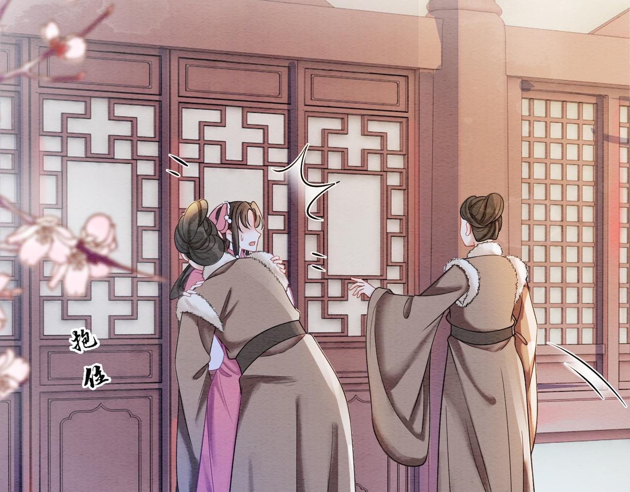 第82话 你永远会是我的王妃64