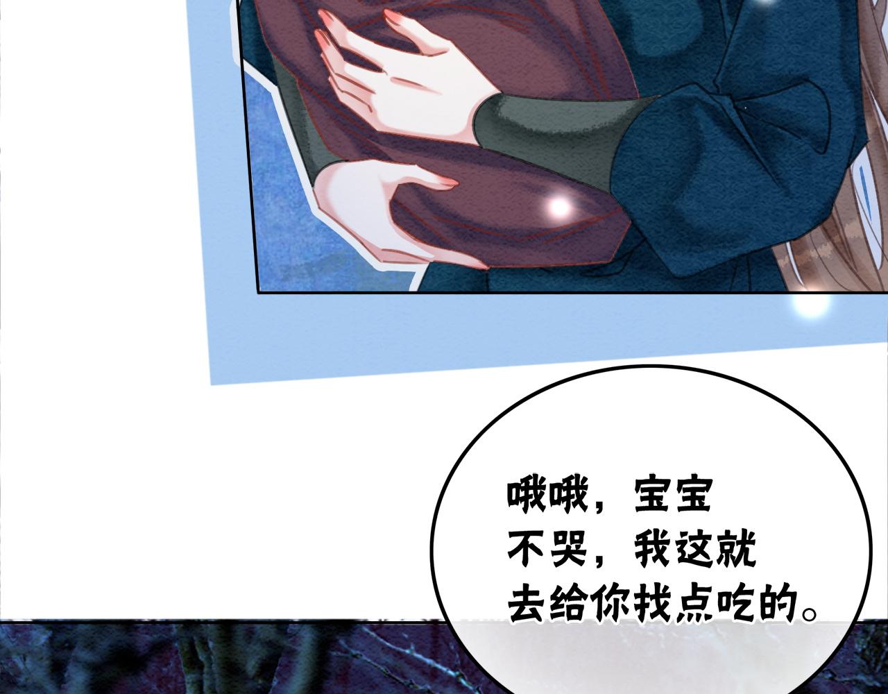 第99话心悦君兮君知否10