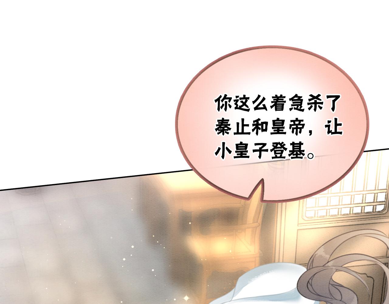第96话破局！25