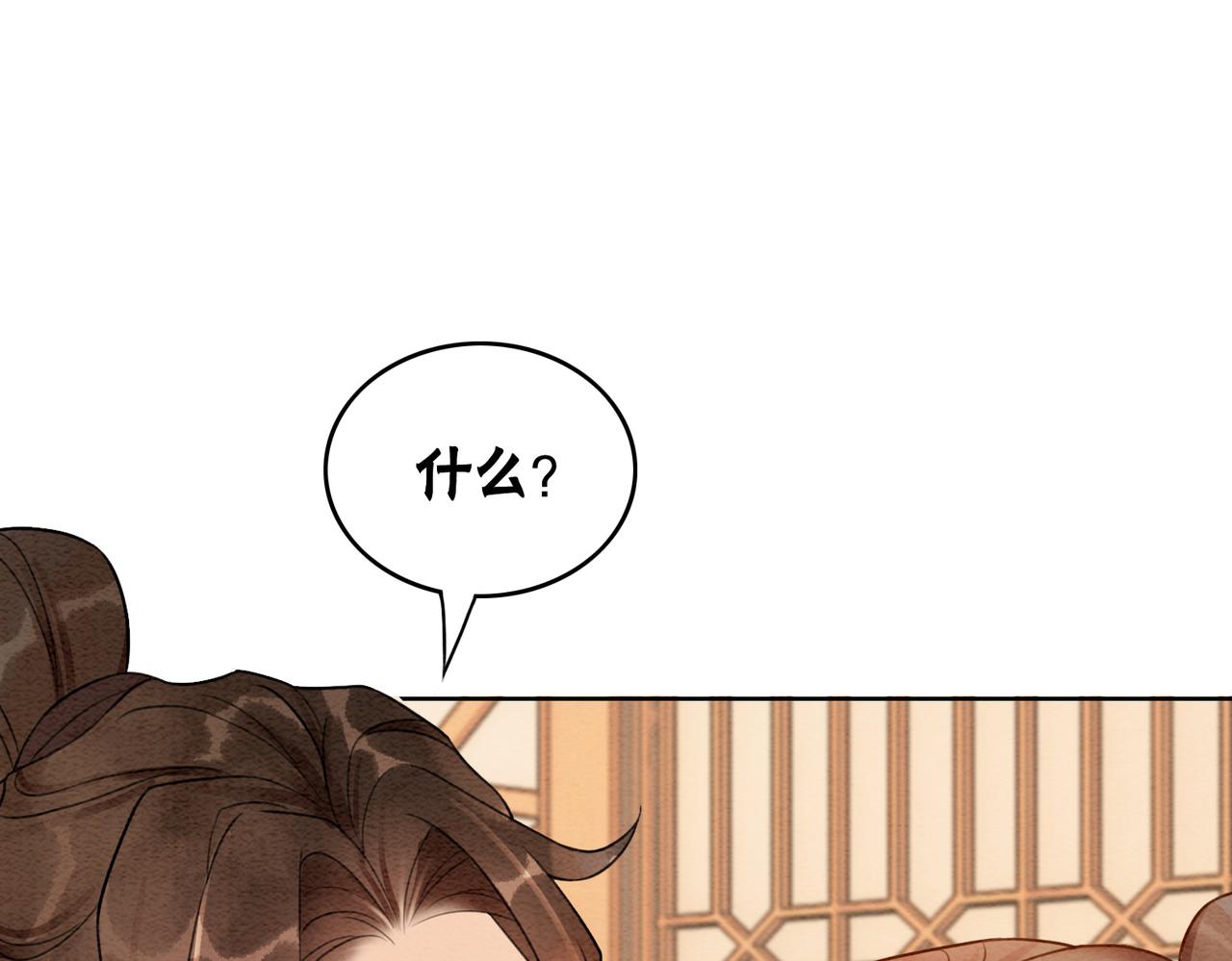 第79话 前有狐狸后有泰迪78