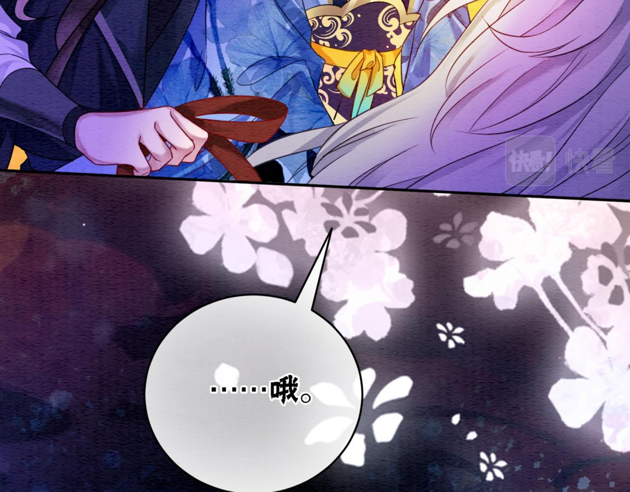 第68话 想做她的唯一16