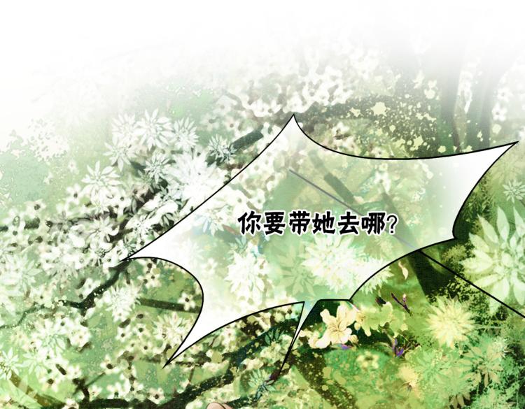 第12话 又一个情敌？！25