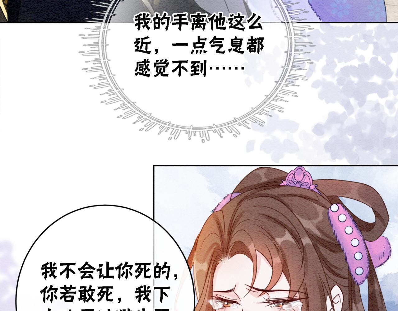 第96话破局！83