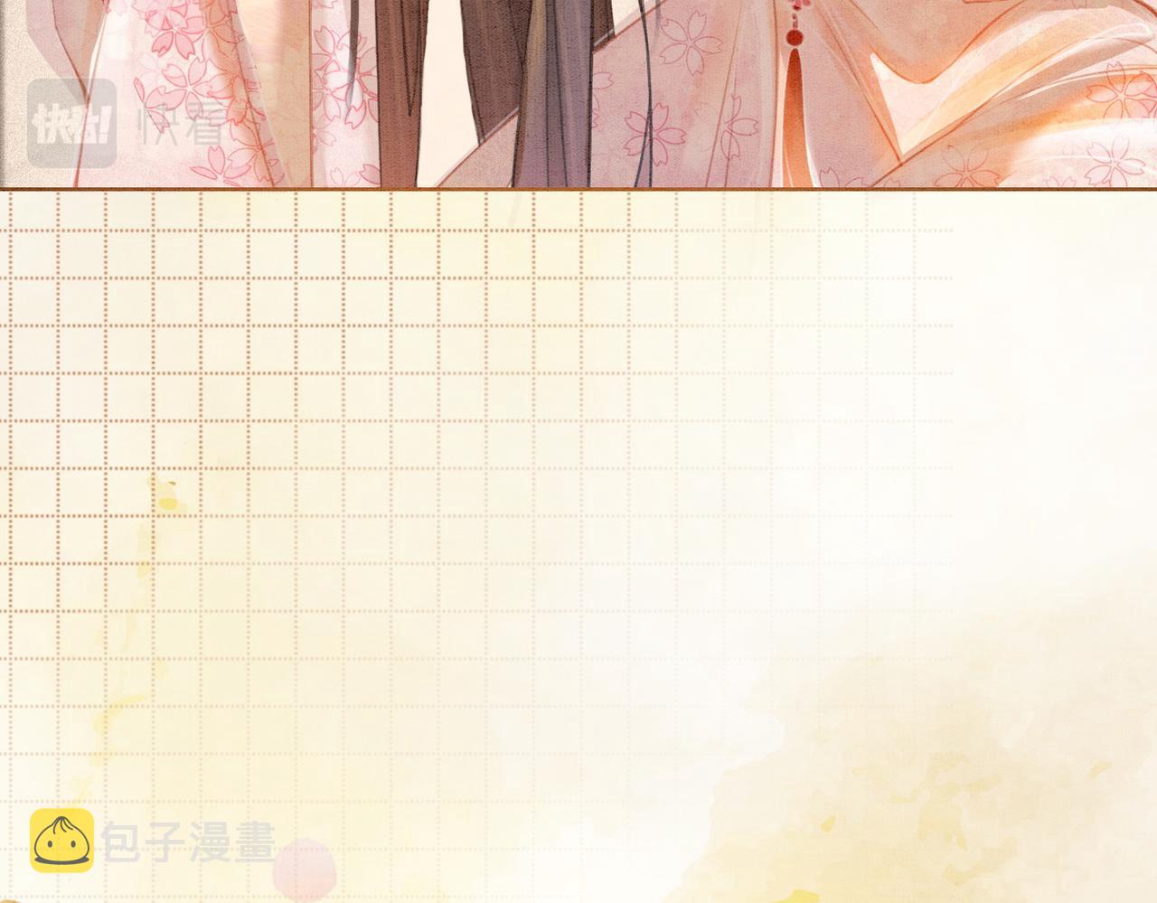 第26话 中药了？！29