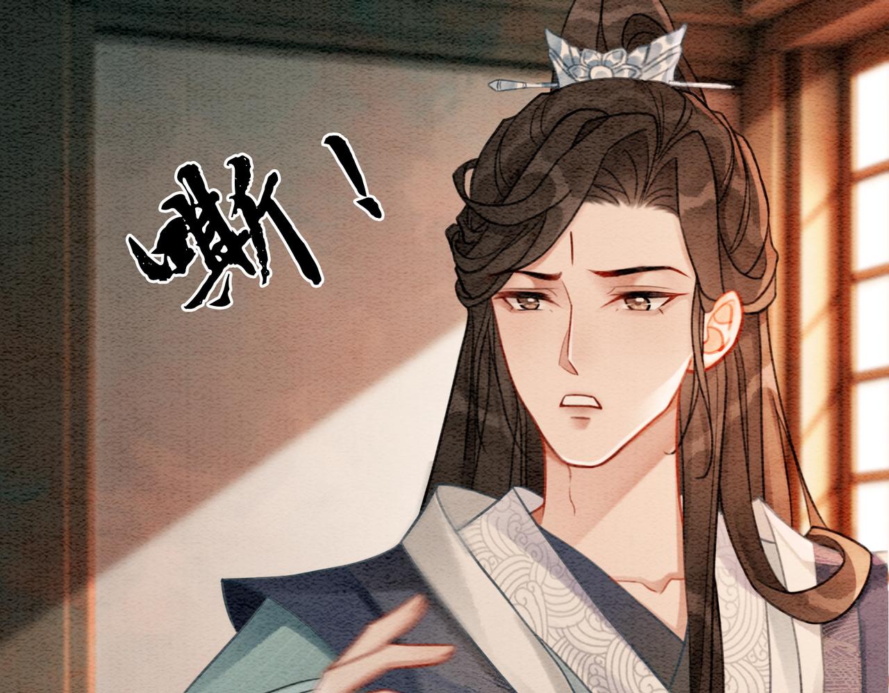 第26话 中药了？！15