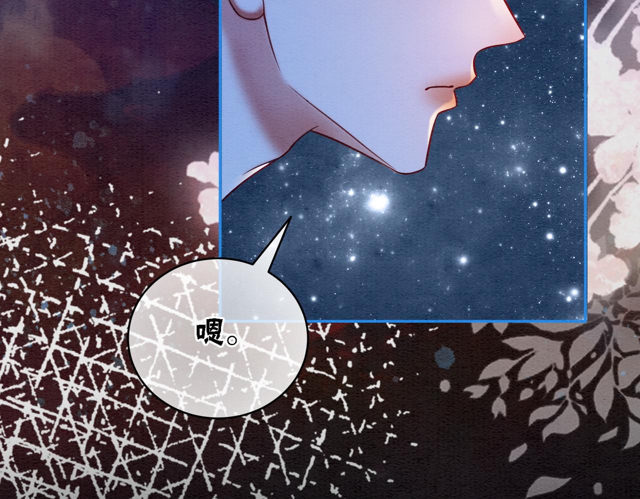 第67话 战祸起67