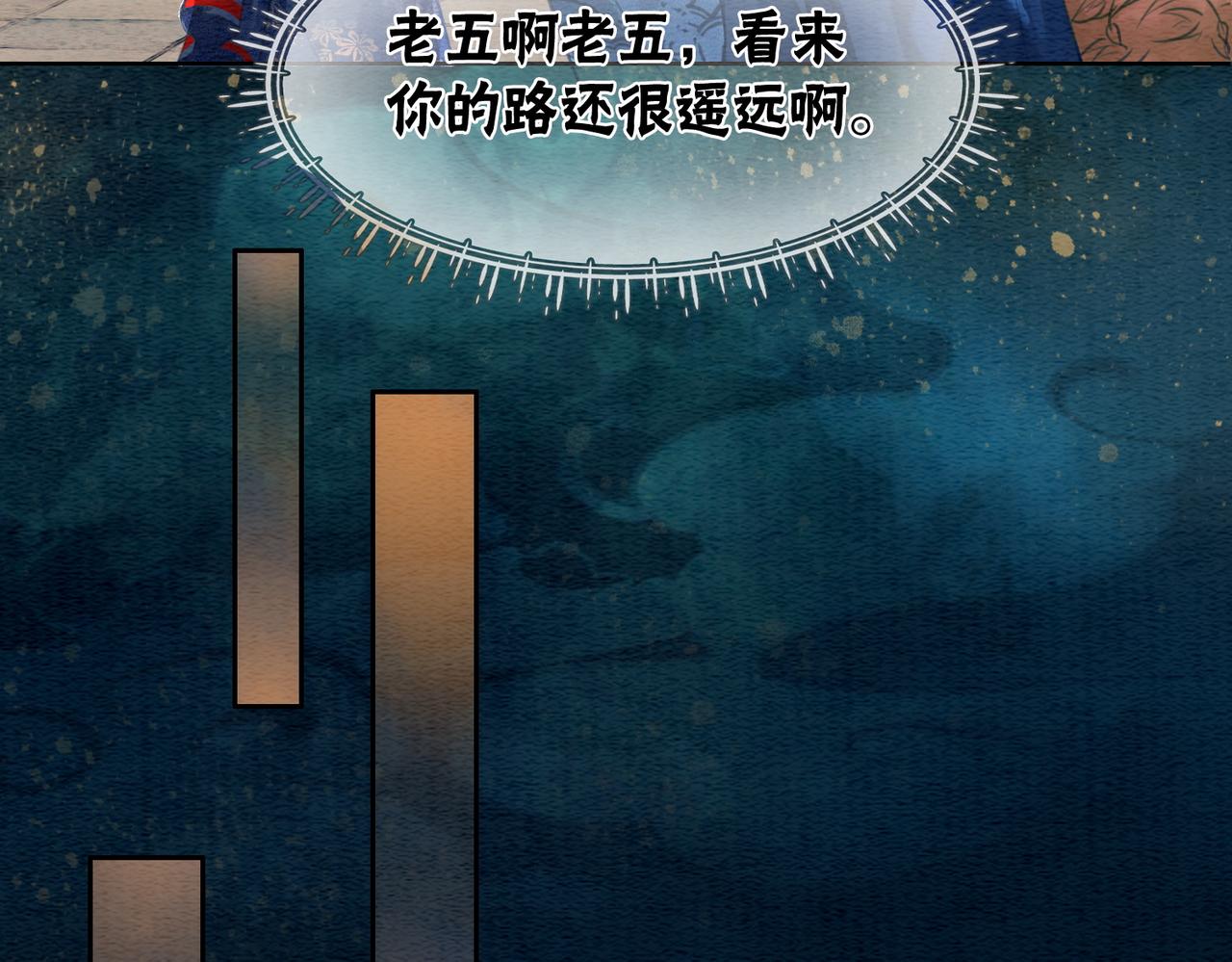 第37话 另一重身份68