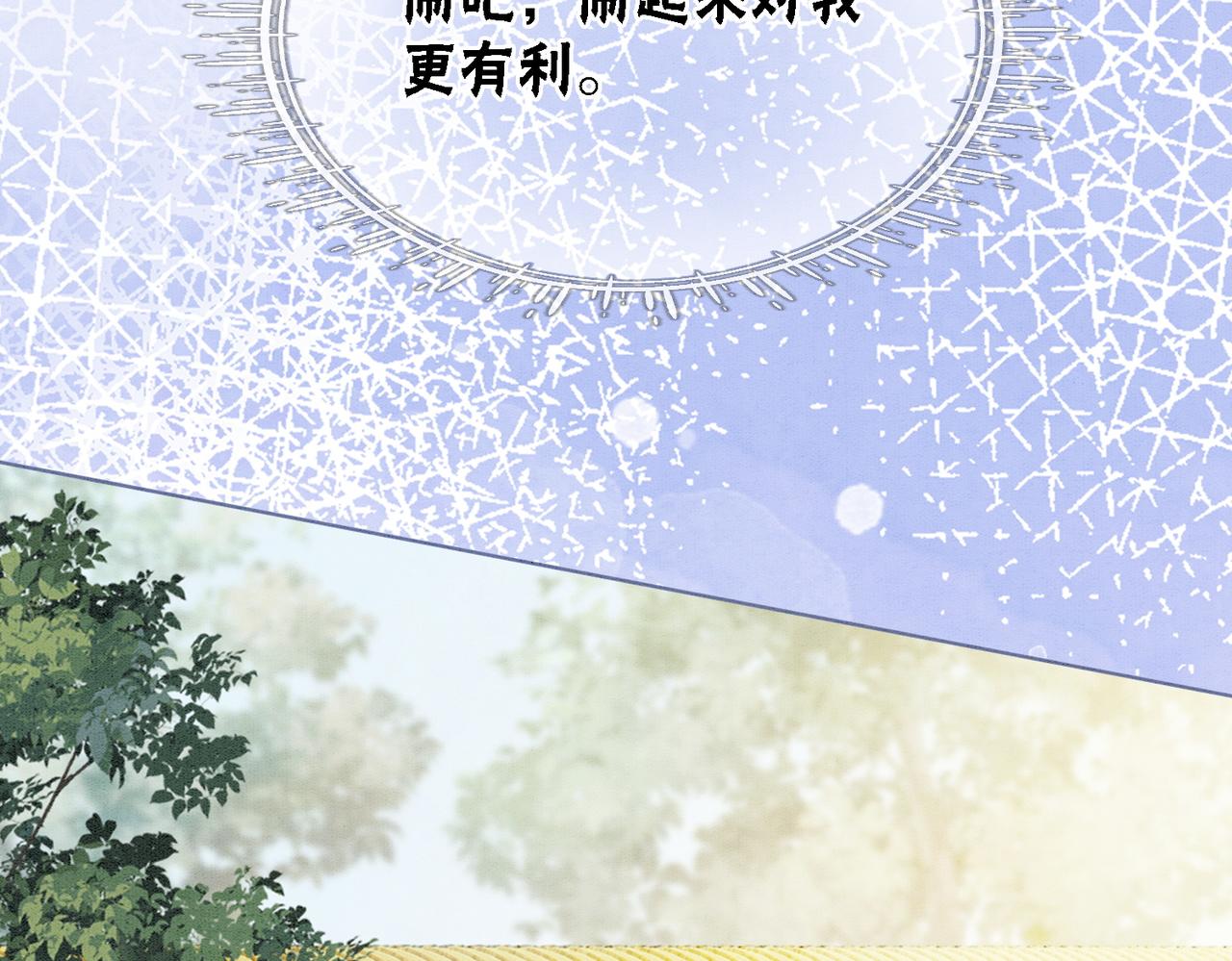 第29话 琴技惊四座23