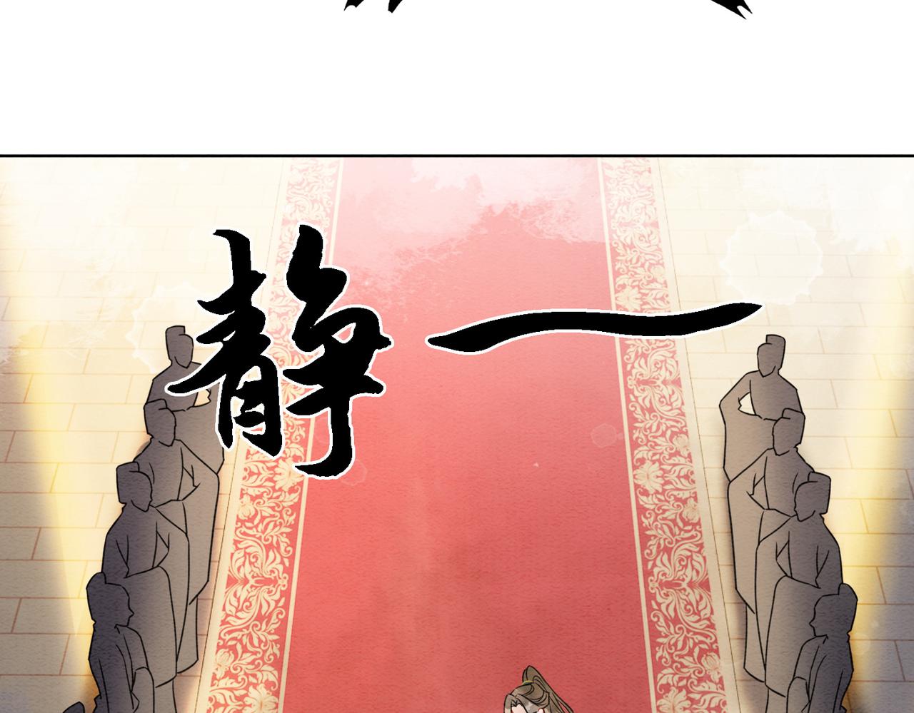 第88话 太后倒台54