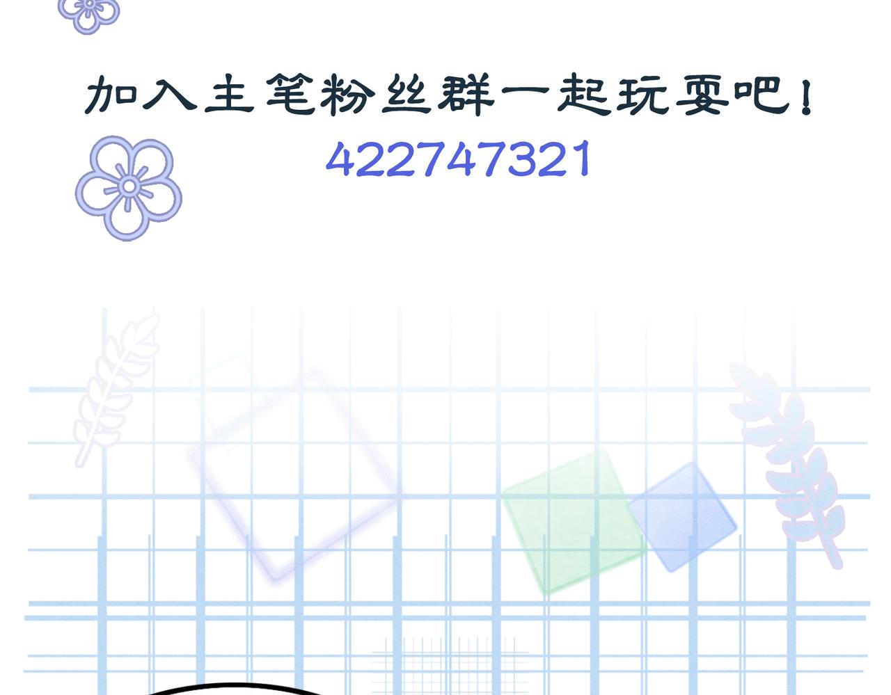 第100话 大婚128