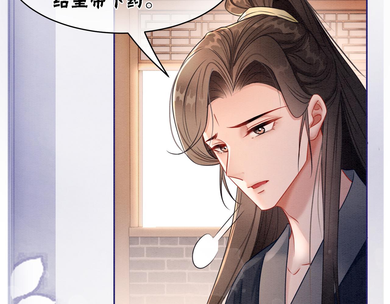 第100话 大婚69