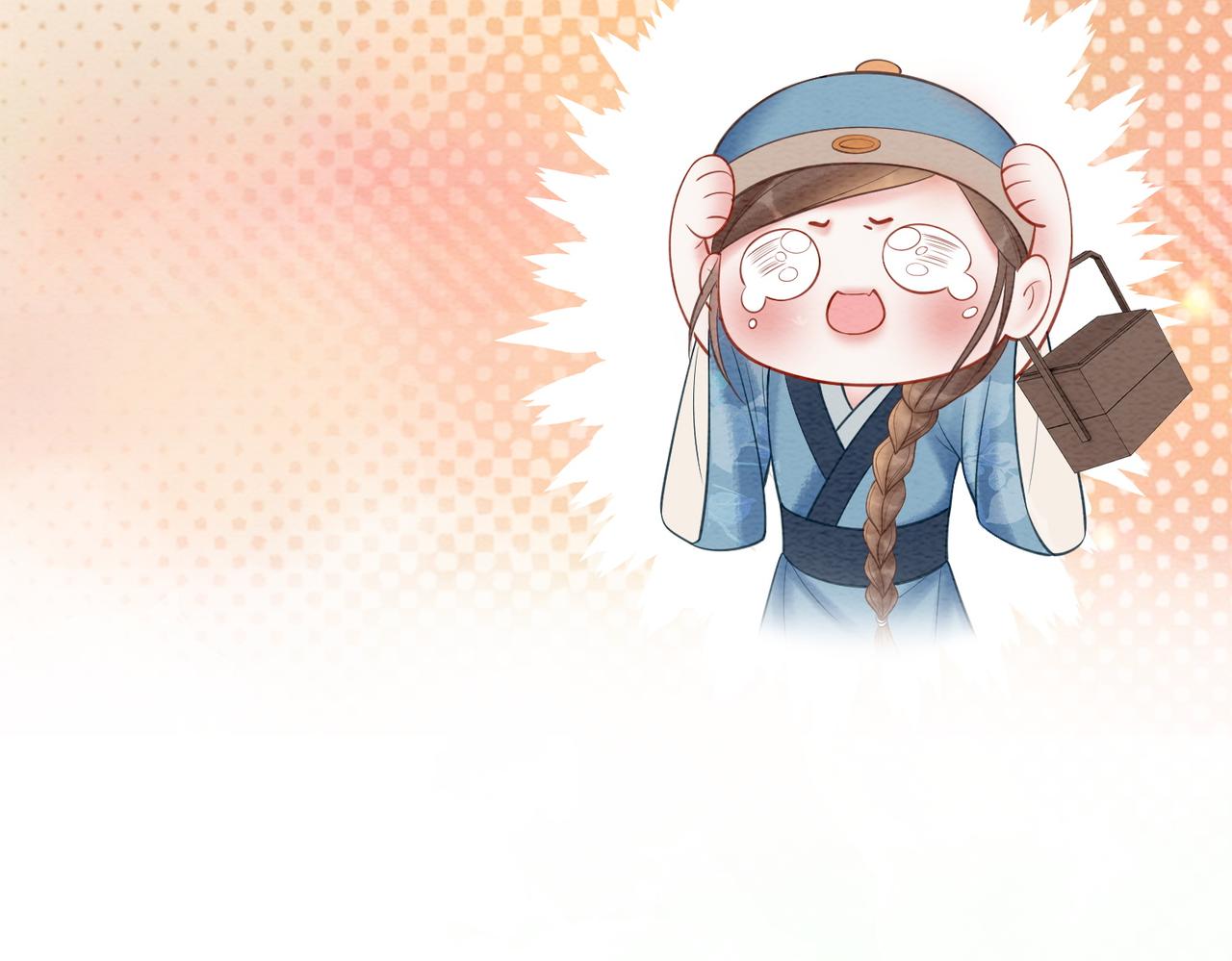 第39话 新助攻上线？44