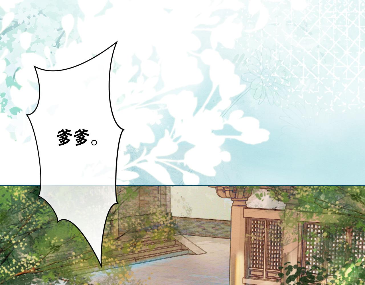第44话 严惩真凶34