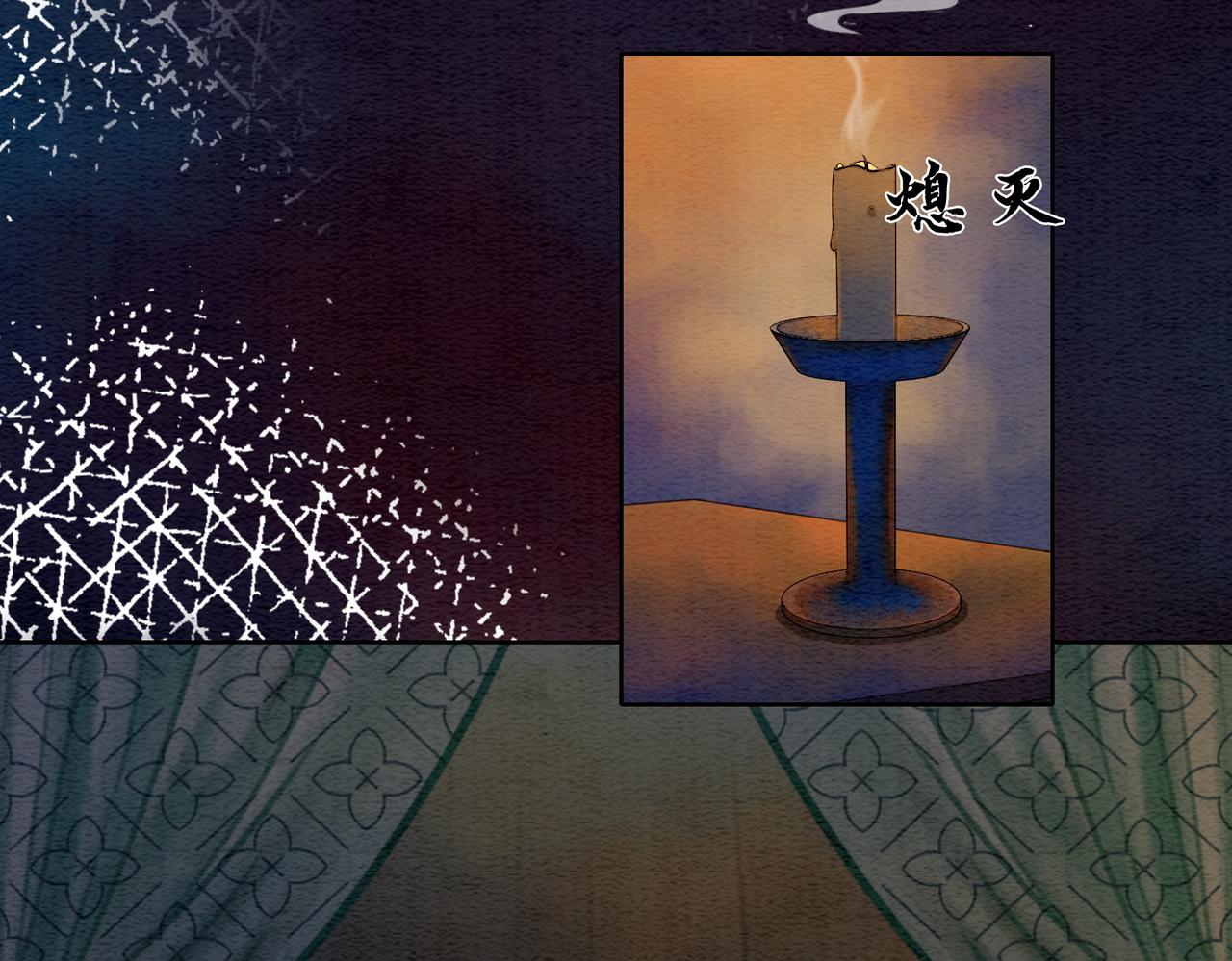 第38话 不逃了？19