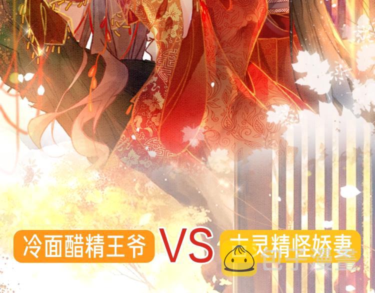 7月29日正式上线1