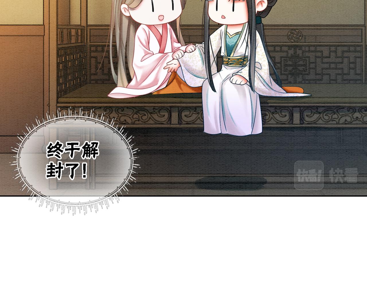 第74话 逐渐沉沦52