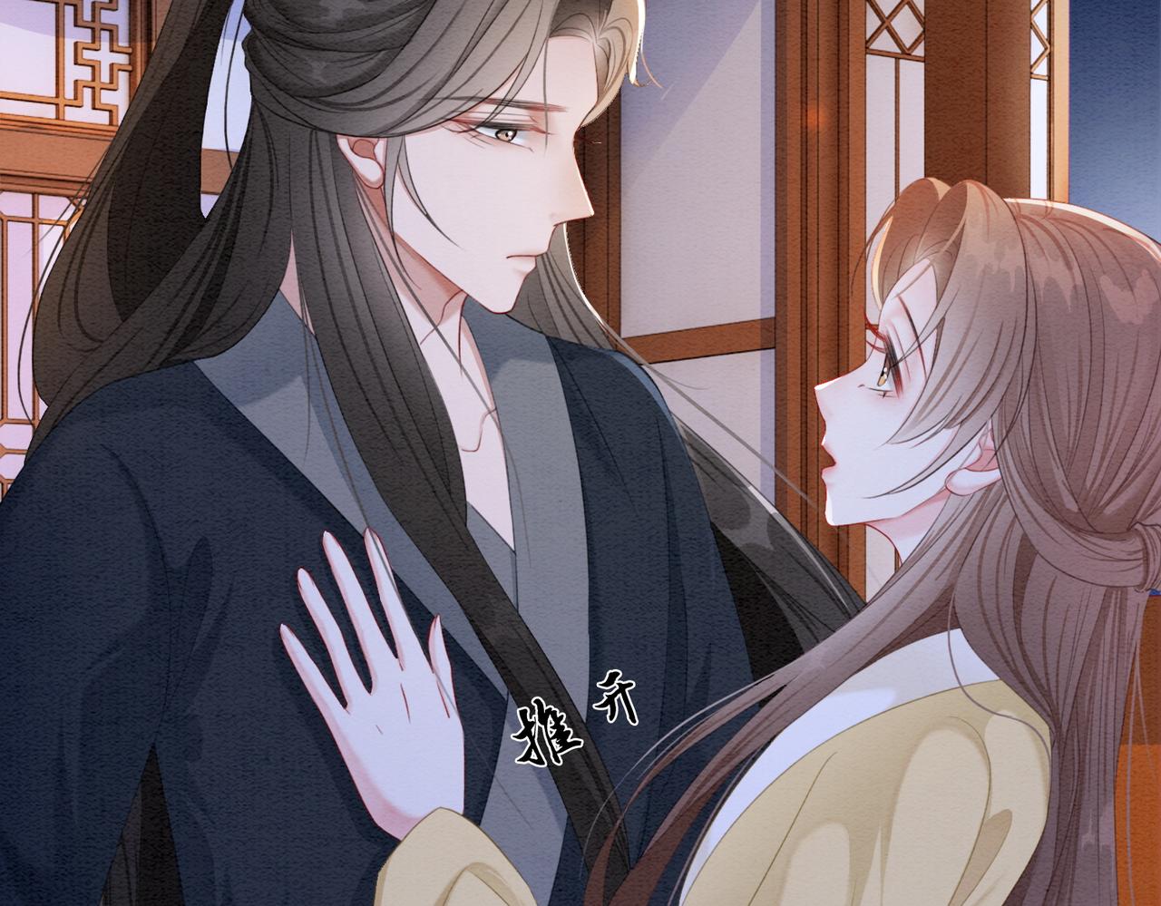 第100话 大婚42