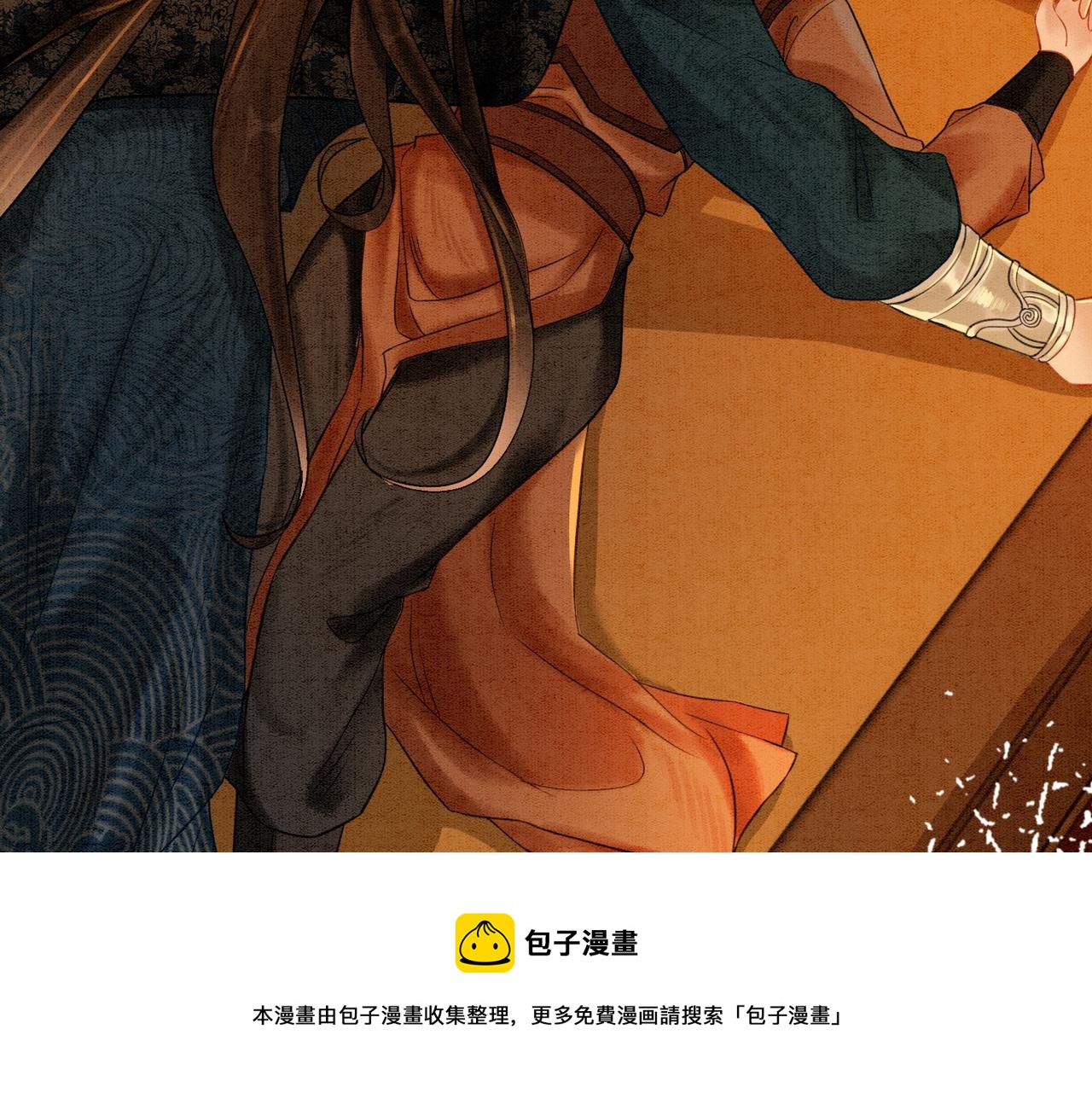 第56话 真正的目的20