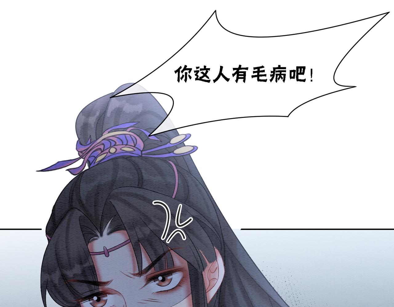 第69话 情敌她又吃瘪了95