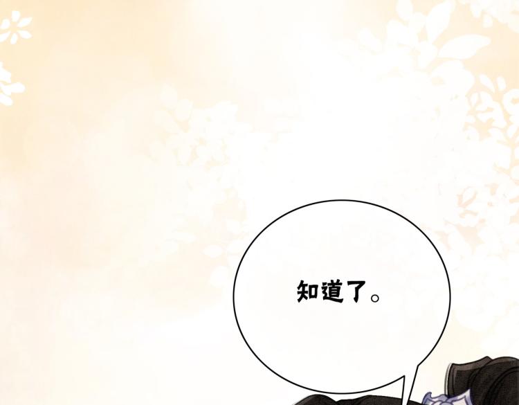 第15话 打个赌吧79