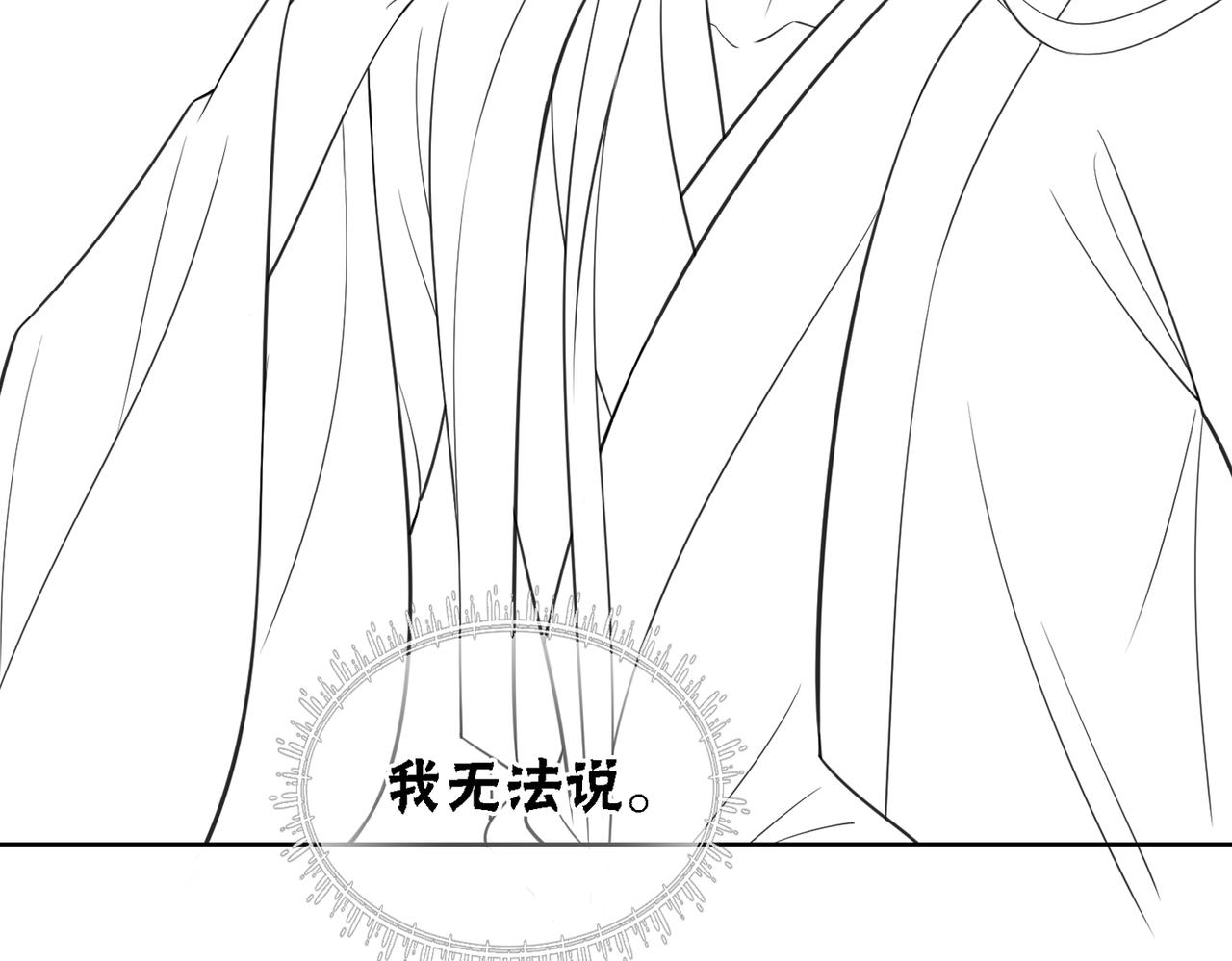 第37话 另一重身份102