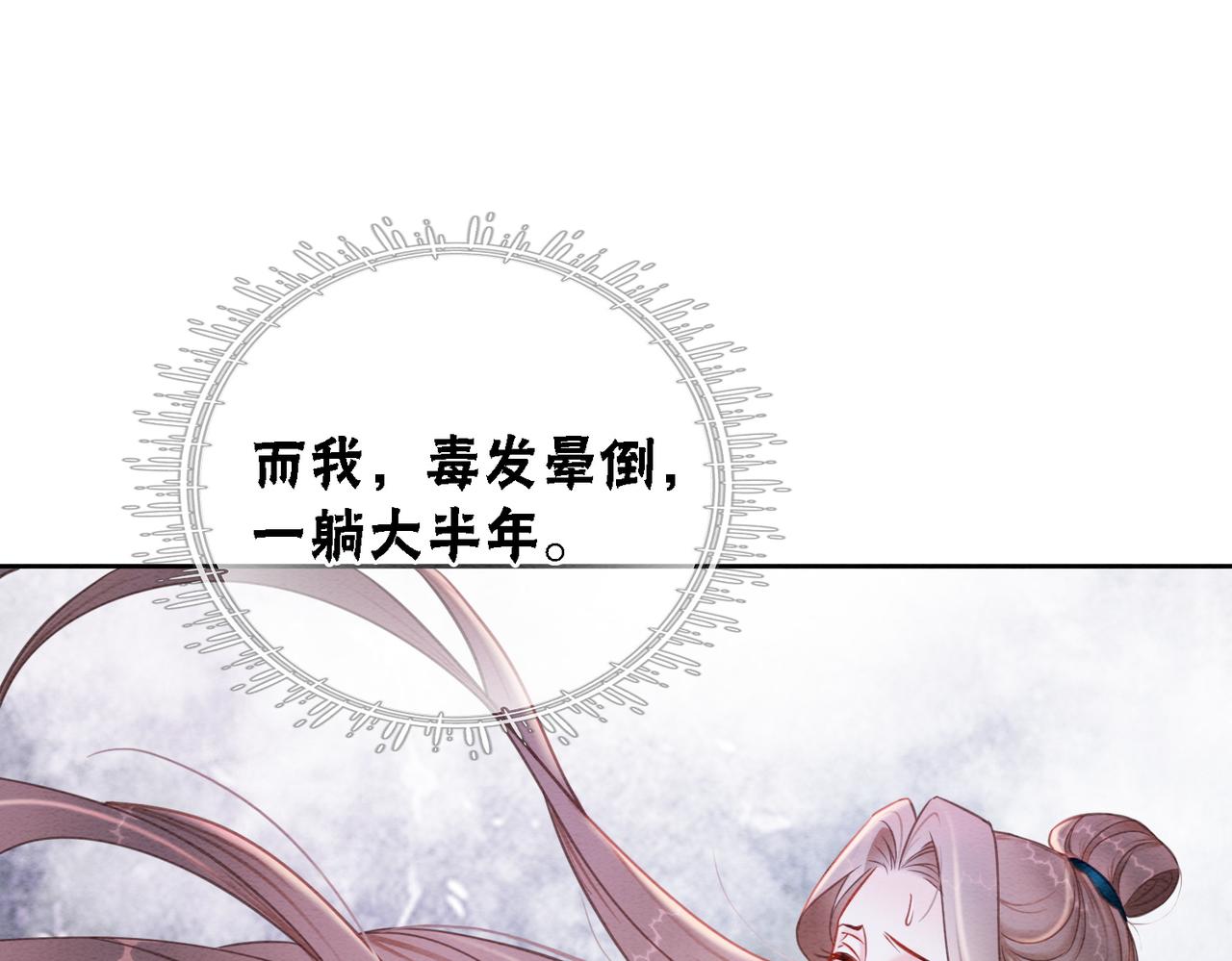 第98话回到过去41