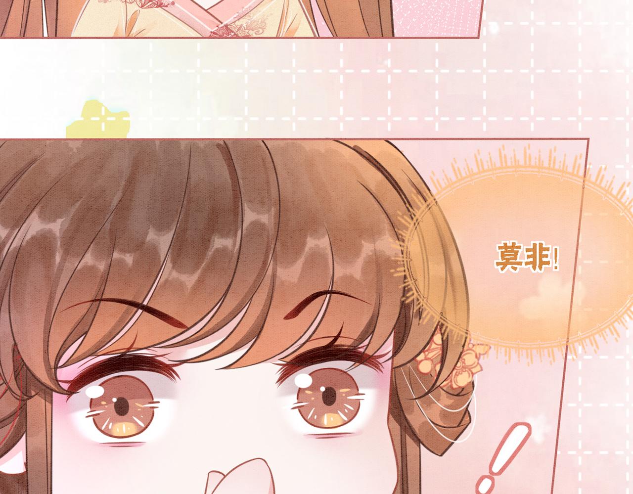 第19话 旧情人出场？110