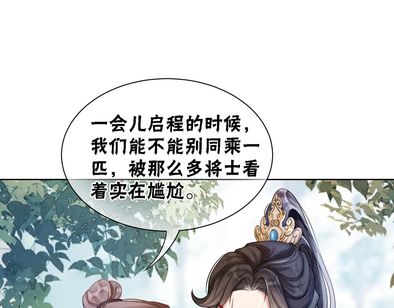 第62话 图中的秘密57