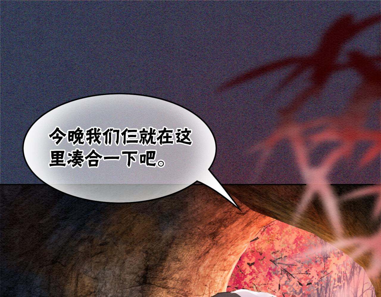 第99话心悦君兮君知否24