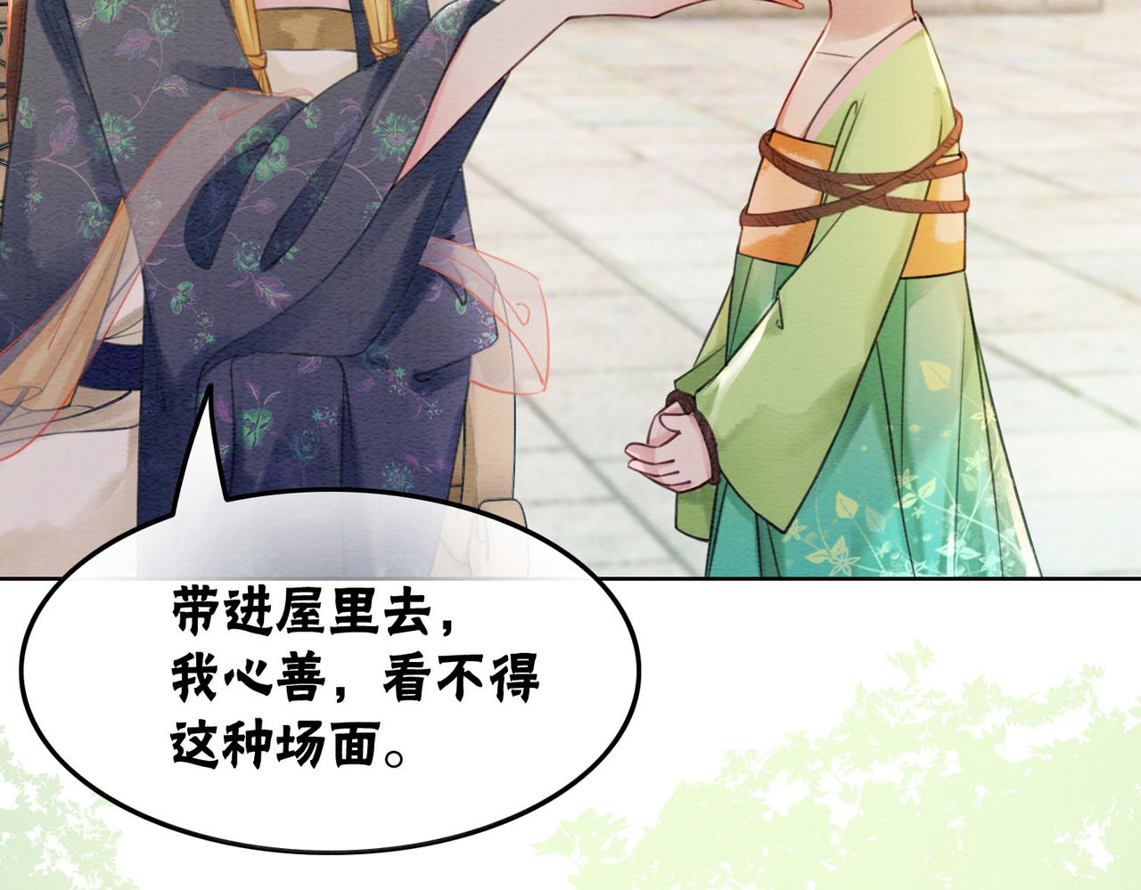 第43话 今天也被迟钝王妃气死84