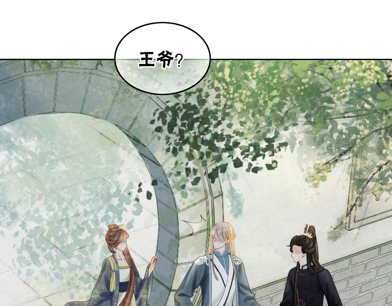 第44话 严惩真凶57