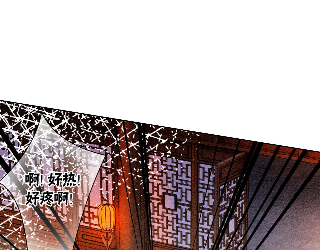 第44话 严惩真凶95