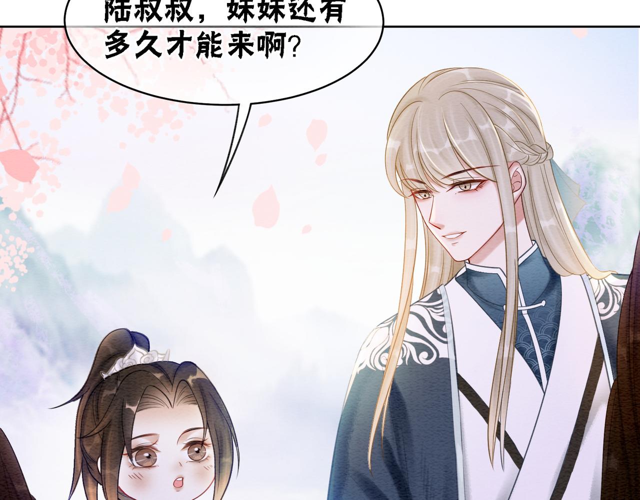 第43话 今天也被迟钝王妃气死58