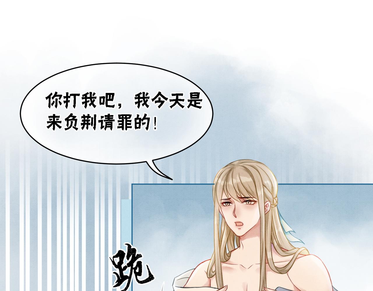 第32话 脑补狂魔45