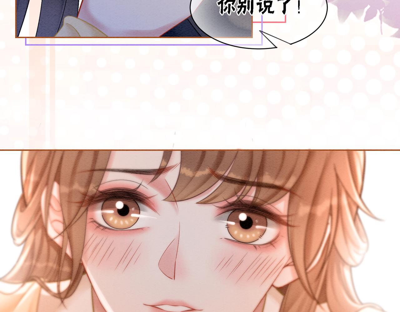 第100话大婚87