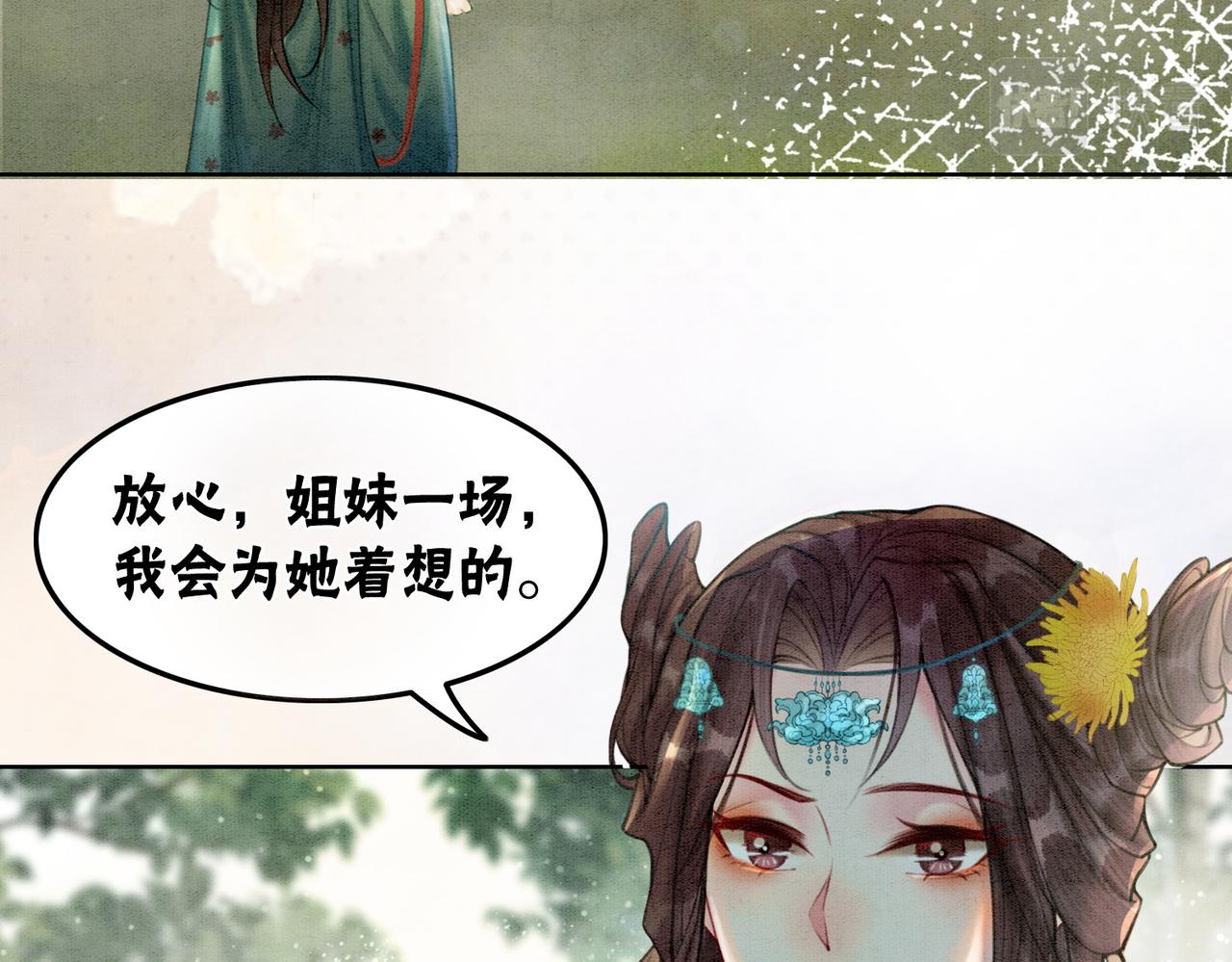 第23话 修罗场19