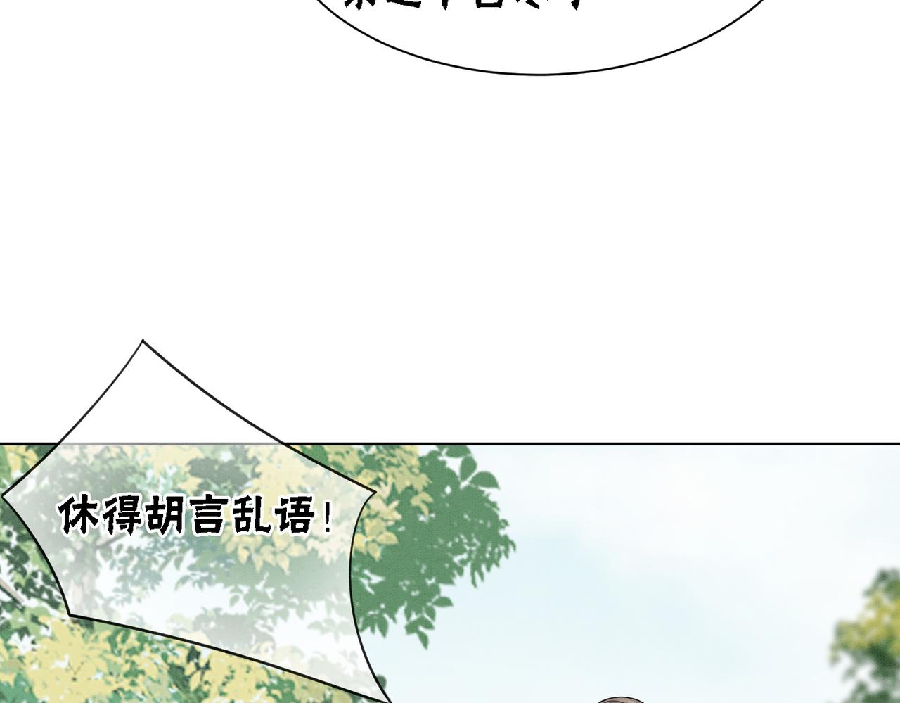 第52话 戏精对决28