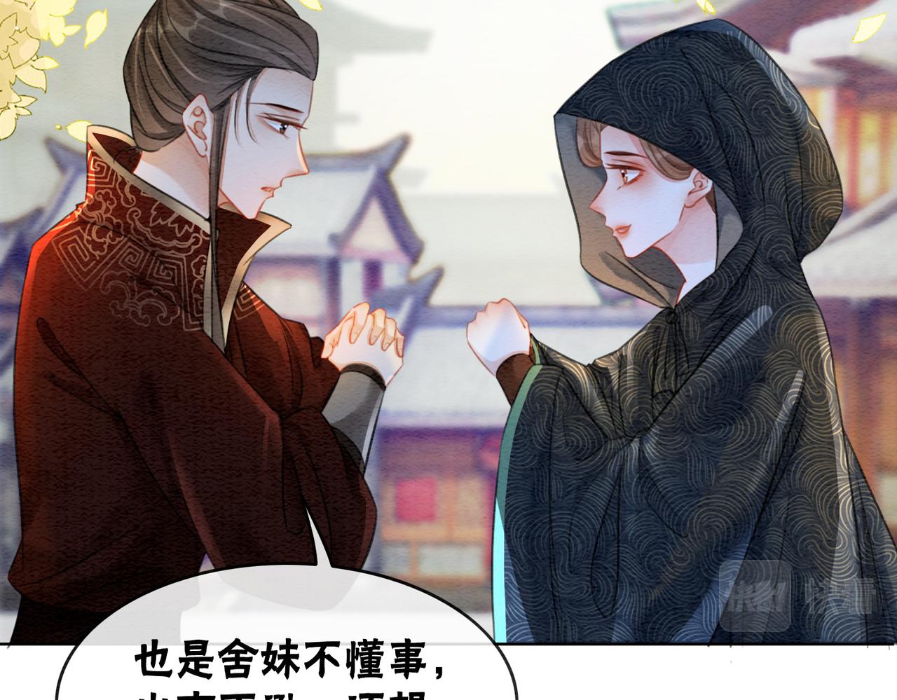 第75话 情敌她又来了？！69