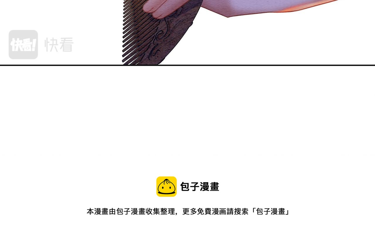 第65话 情话大师是怎样练成的72