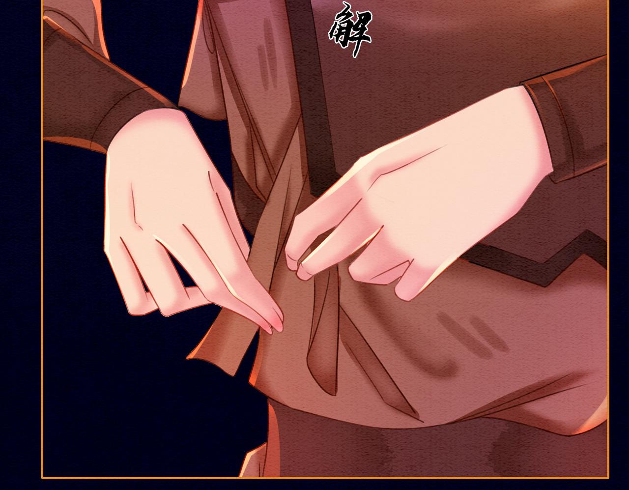 第57话 留在我身边82
