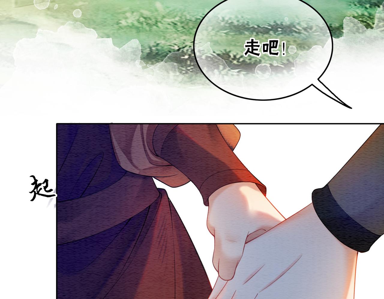 第61话 逼供？7