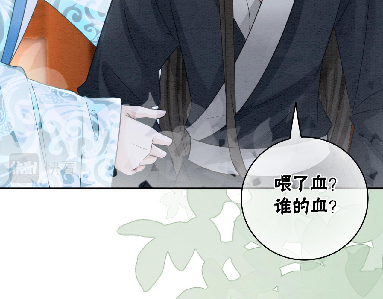 第97话王妃无法醒来了？62