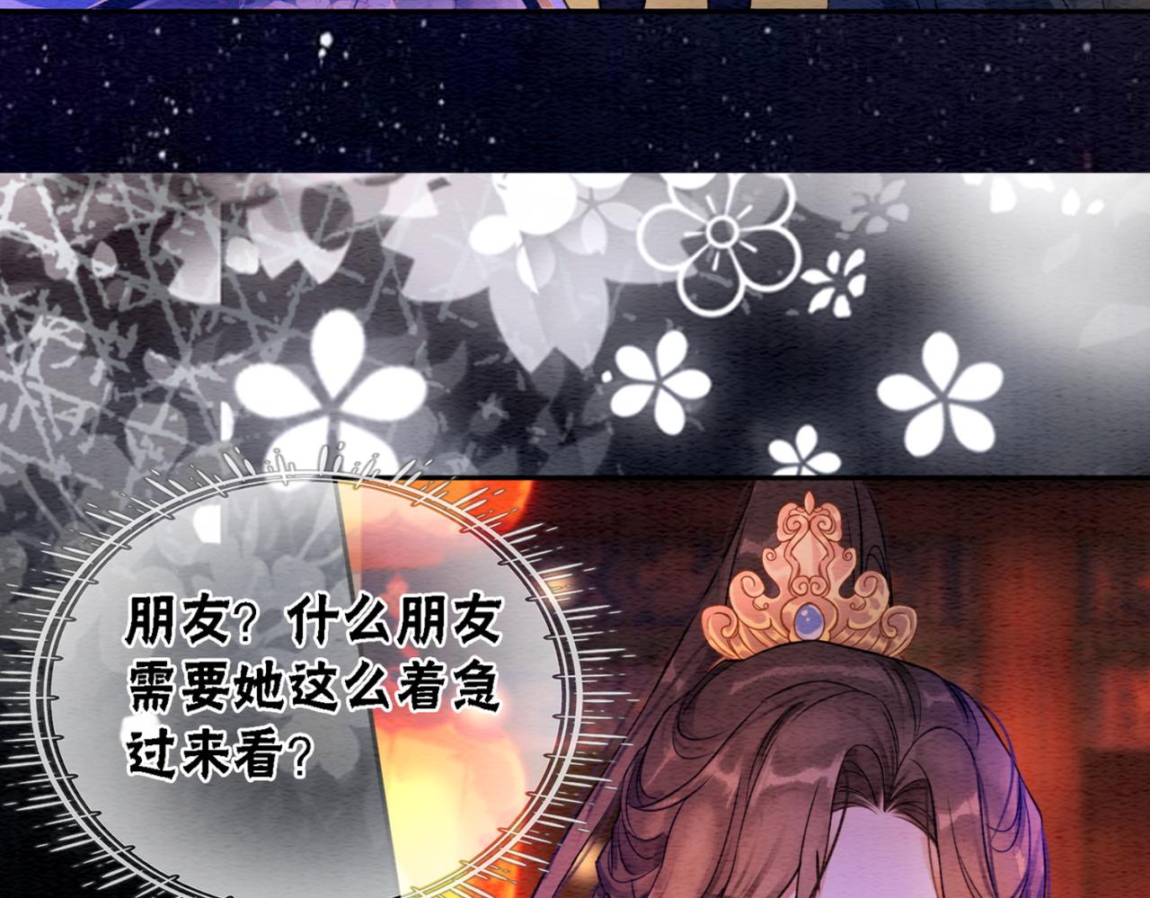 第68话 想做她的唯一22