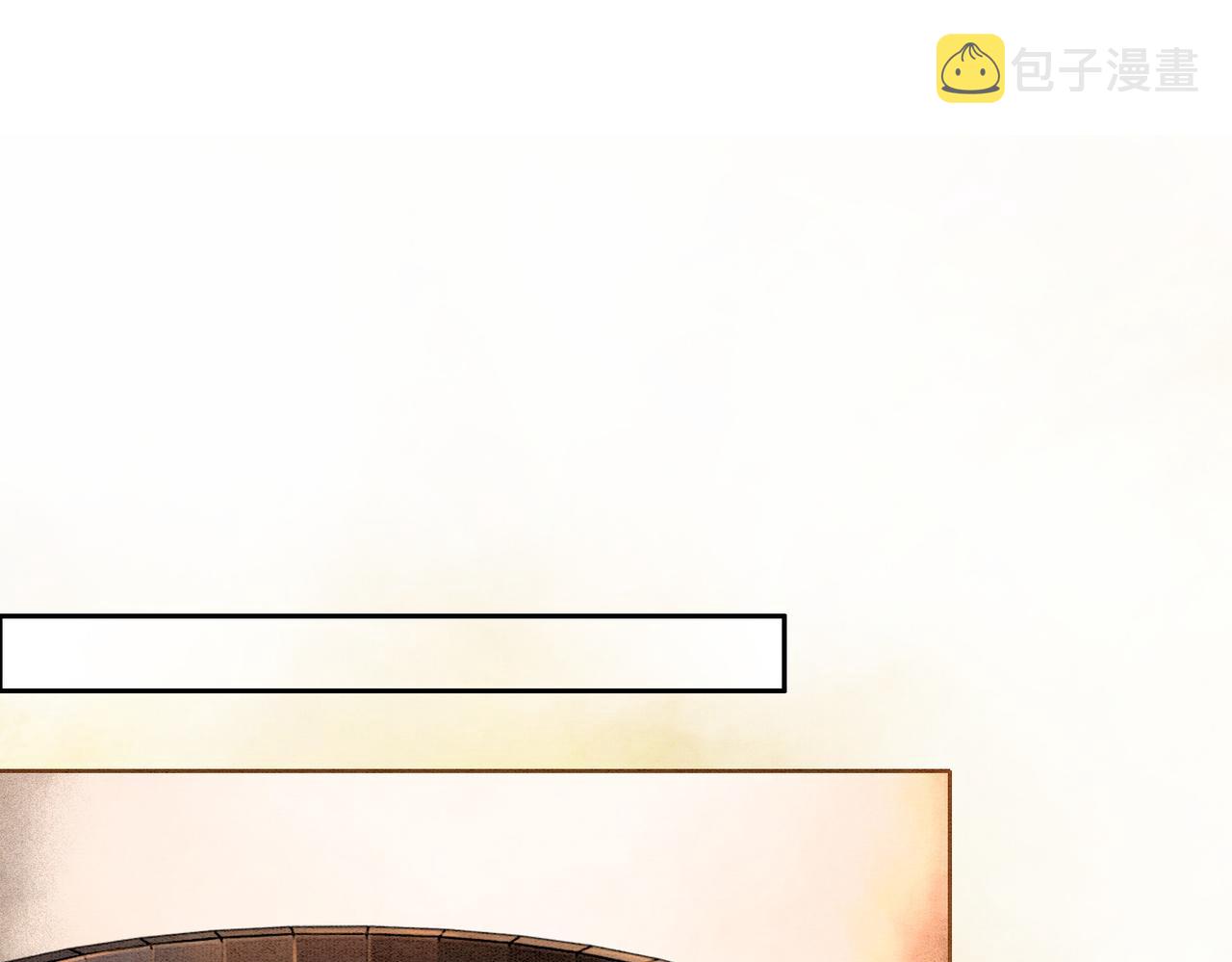 第26话 中药了？！23