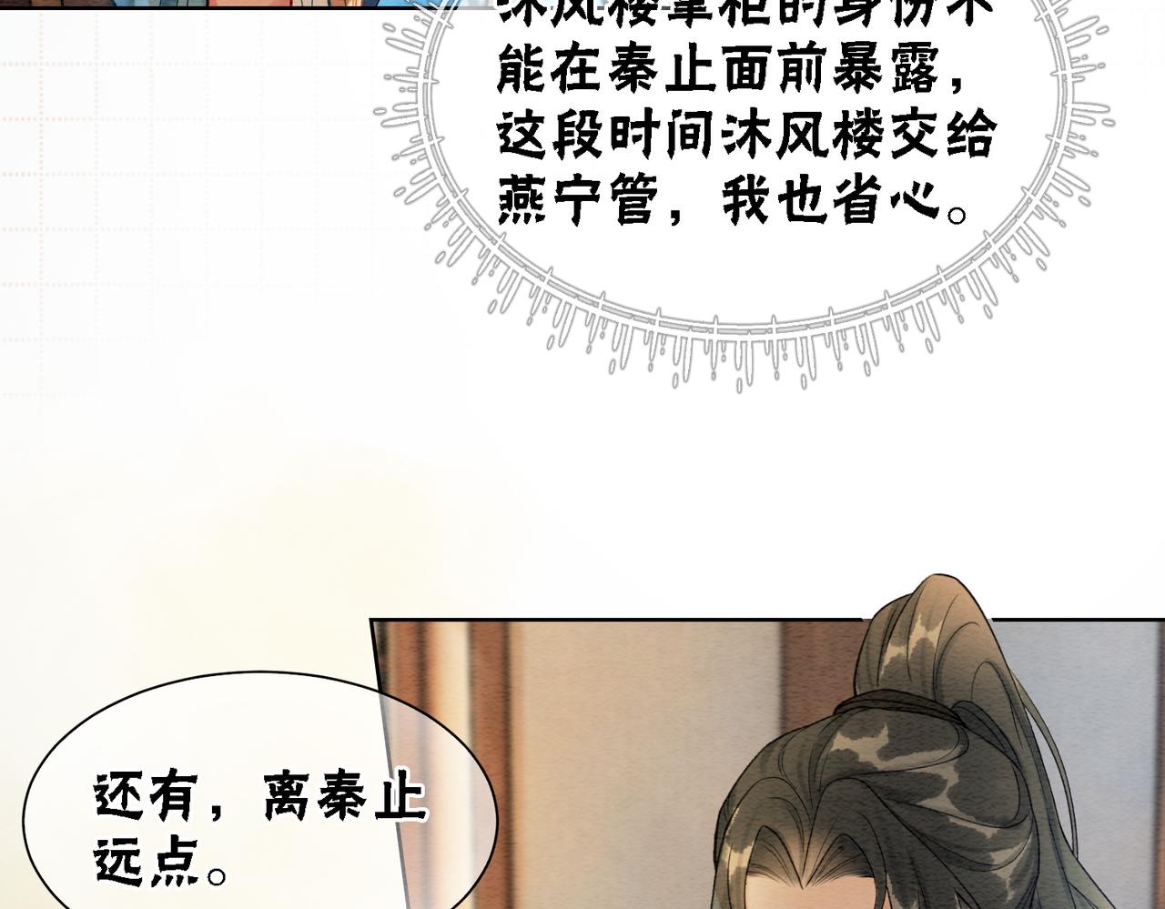 第38话 不逃了？62