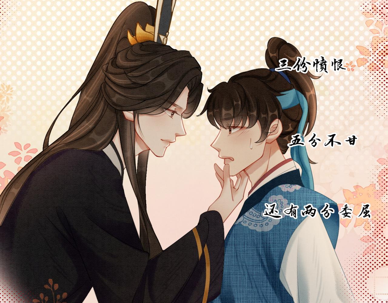 第48话 是演戏还是真情50