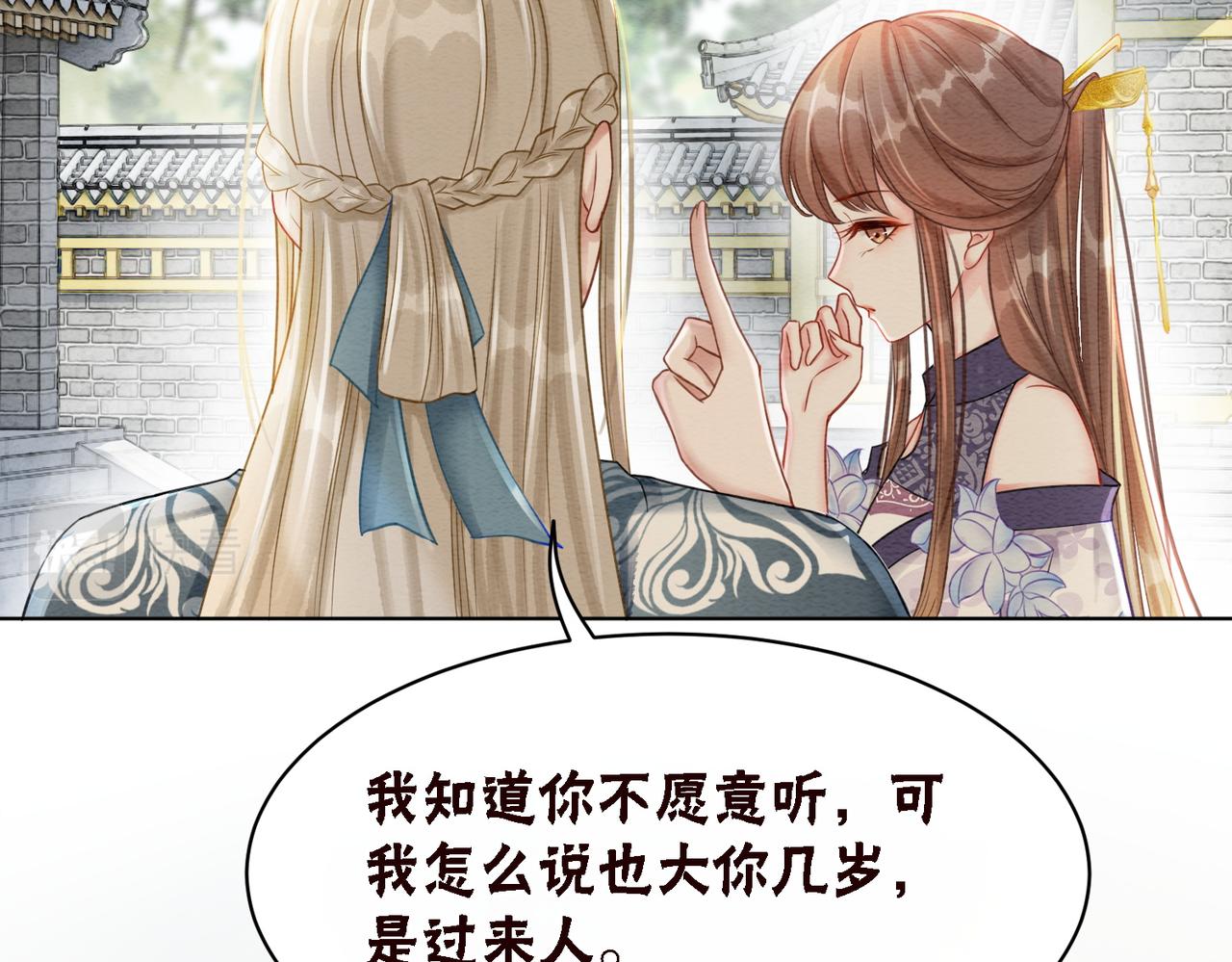 第37话 另一重身份36
