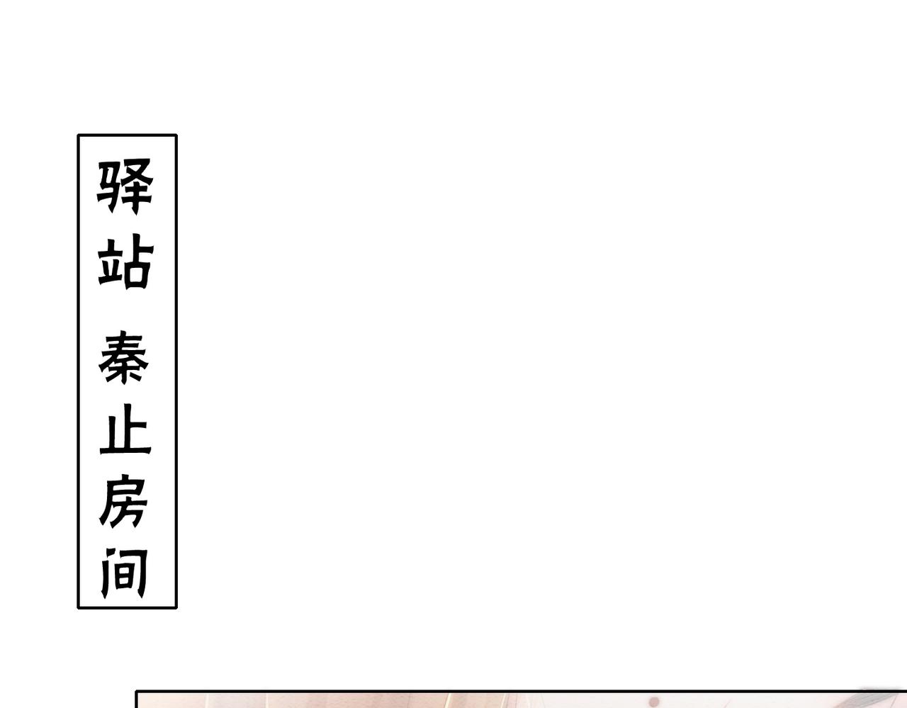 第73话 闺蜜登场？4