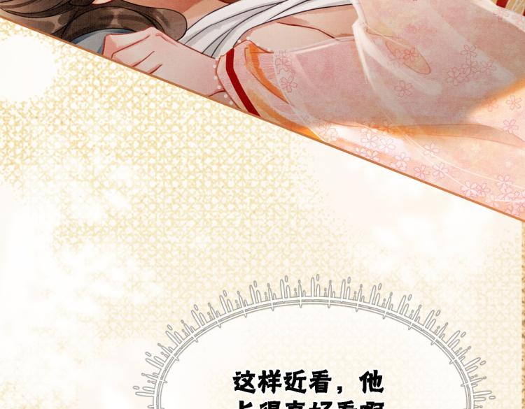 第14话 喂药的“方法”？56